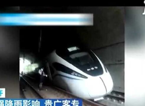 广西贺州境内因暴雨落石受阻的贵广客专恢复通车