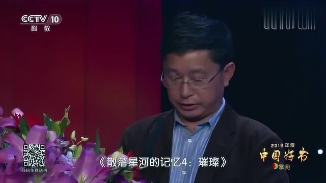 《散落星河的记忆4》终结篇,是一本具有科幻元素的网络言情小说