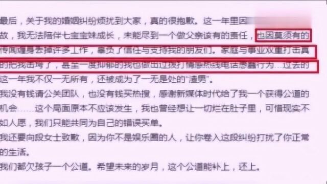 何洁前夫赫子铭近况不佳!生活拮据事业尽毁,网友:悔不当初!