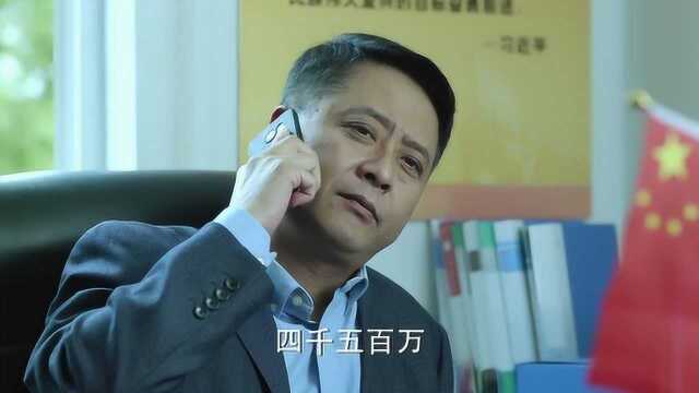 人民的名义:高小琴手下让孙连成拆迁,孙连成理解,就是不给高小琴办事