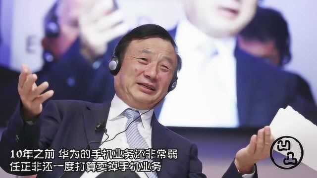 任正非注册公司居然还有这么搞笑的一幕,名字就因为墙上的这四个字