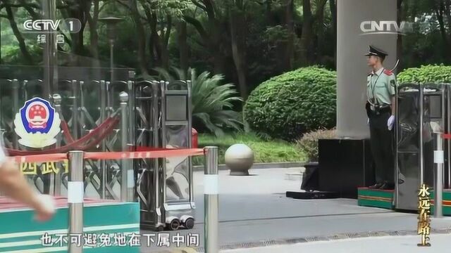 江西“大老虎”苏荣:坚持原则的干部,反而遭到打击报复