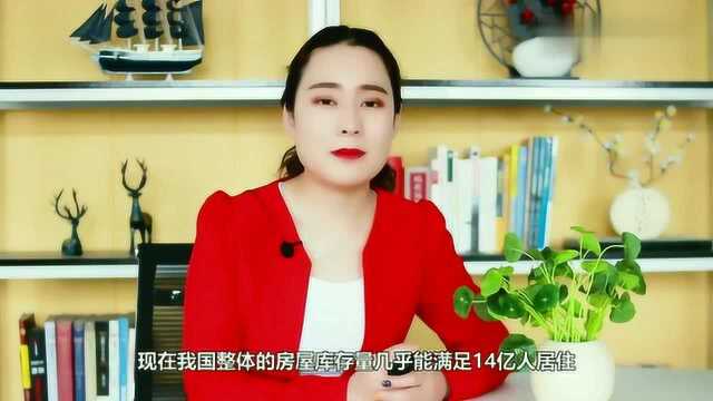 为什么越来越多的懂行人不建议大家投资房产?原因是这2点