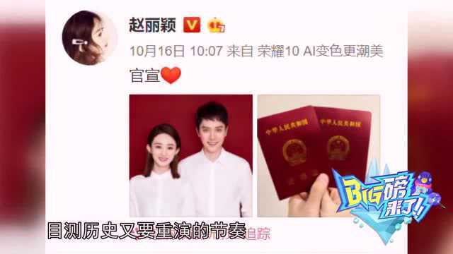 网曝赵丽颖生了?还是大胖小子?网友已经替孩子取好了小名儿!