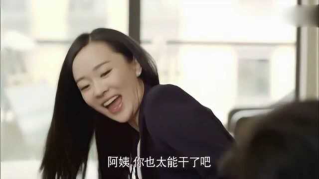 媳妇是女王:未来婆婆被准儿媳征服,婆婆:等你进门再好好调教你