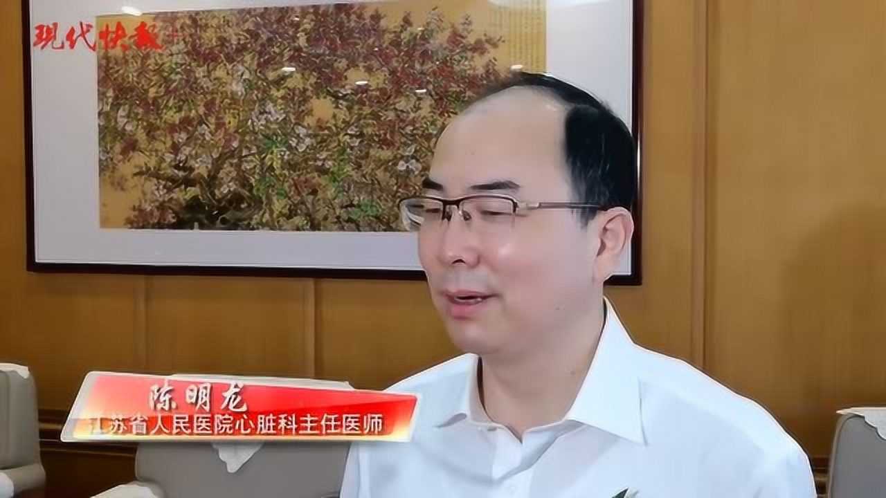 精准消除心律失常!江苏省人民医院成果获江苏省科学技术一等奖