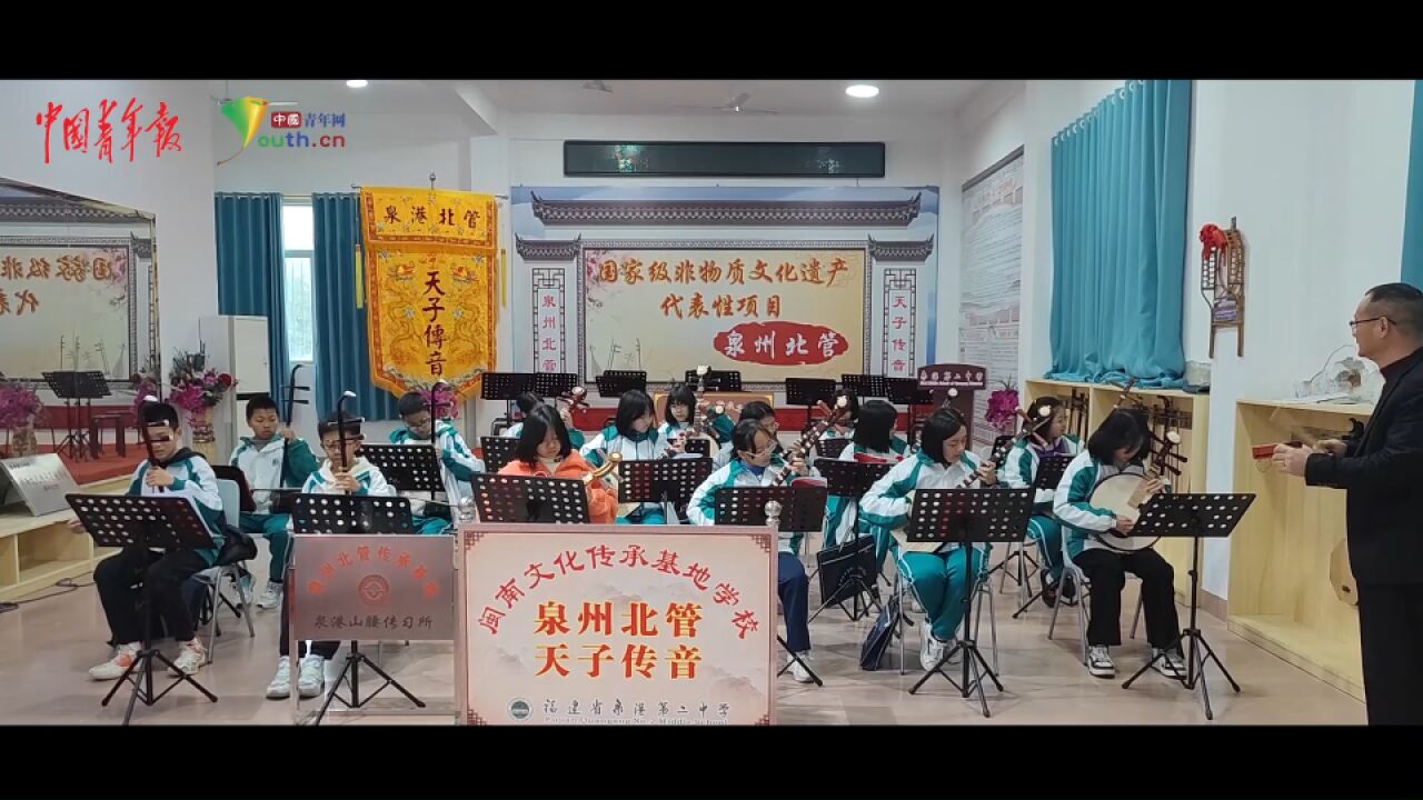 【青眼看非遗】余音绕梁的北管乐曲