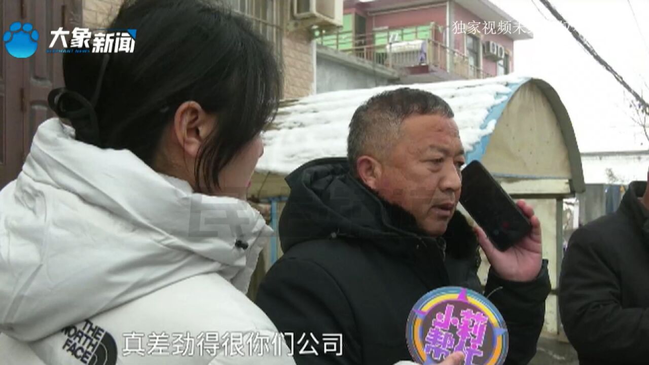 河南鹤壁:村里管道被挖断,天然气迟迟未恢复,村民做饭烧水成难题