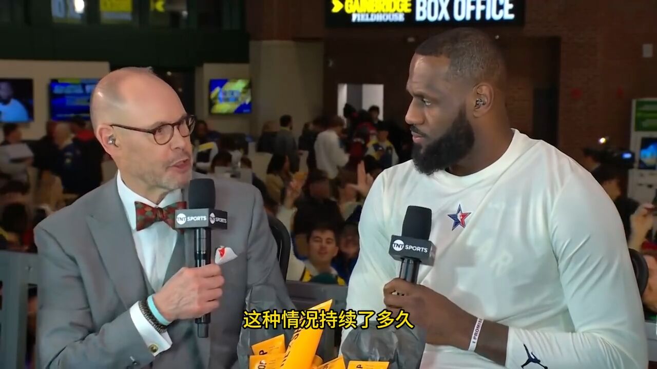 NBA采访|老詹:我起初并不知情去勇士的交易传闻,是看了报道才知道的