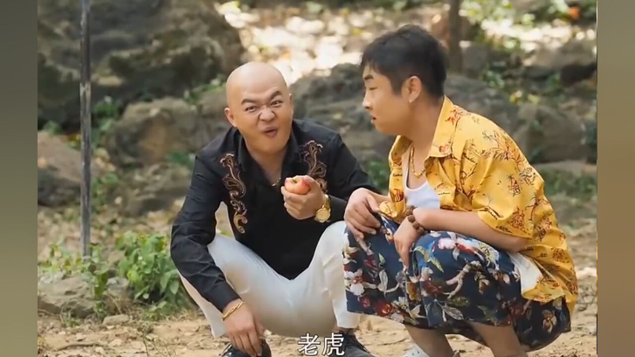 不知道老虎的屁股摸不得吗?