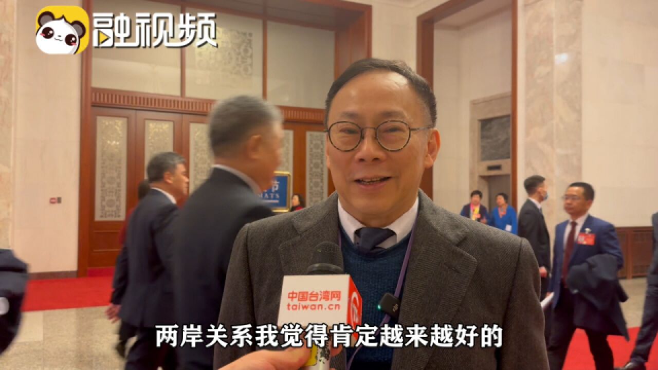 港区全国政协委员李君豪:我们都是中国人 两岸关系定会越来越好