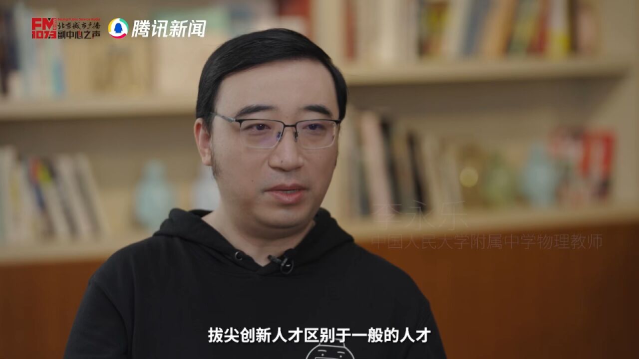 李永乐:高三保送北大,别人在学习的时候我却停滞了,现在很后悔