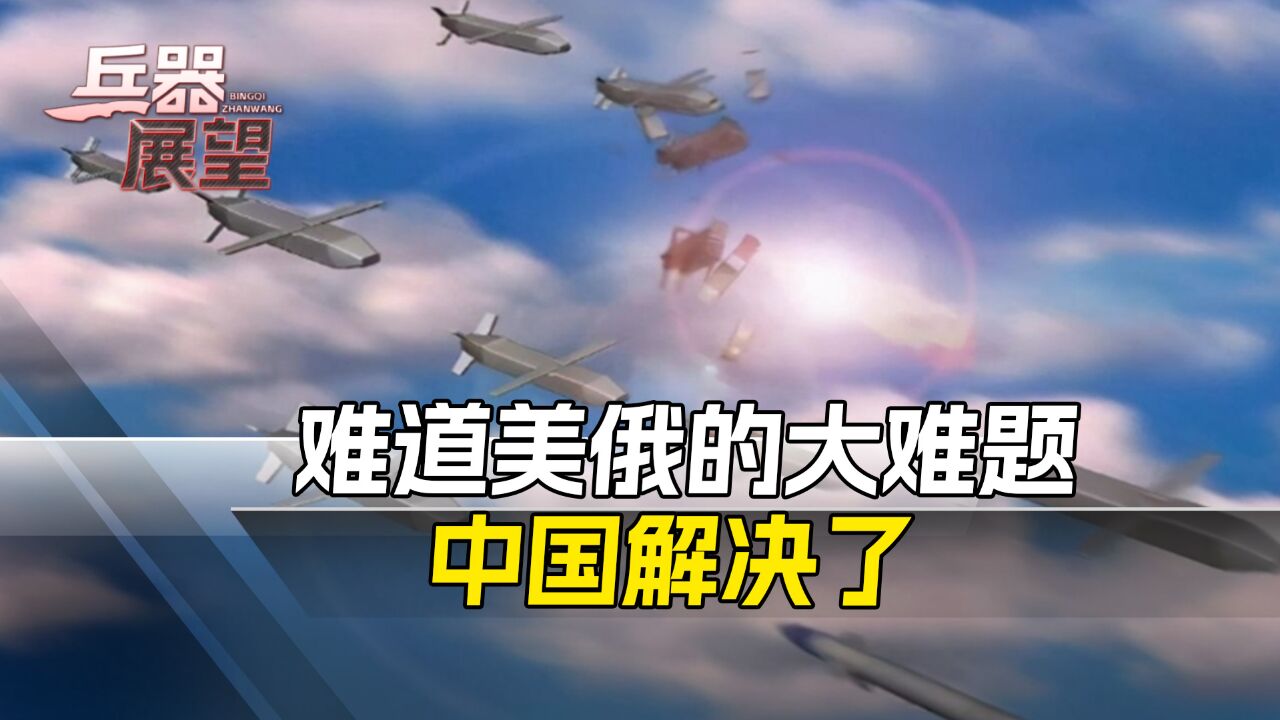 解放军演练如何反制自杀式无人机:捕网枪、干扰枪等武器齐出动