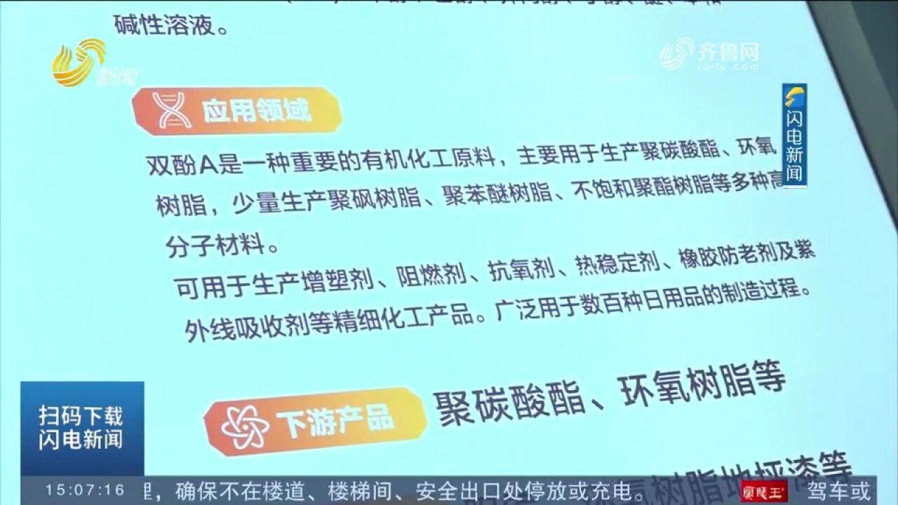 淄博鑫泰石化有限公司:＂三次创业＂转型蜕变,原油实现链上＂开花＂