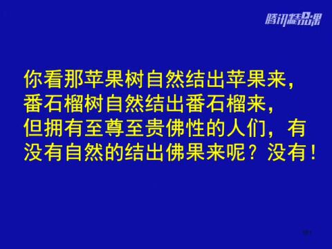 致中和,天地位焉,万物育焉