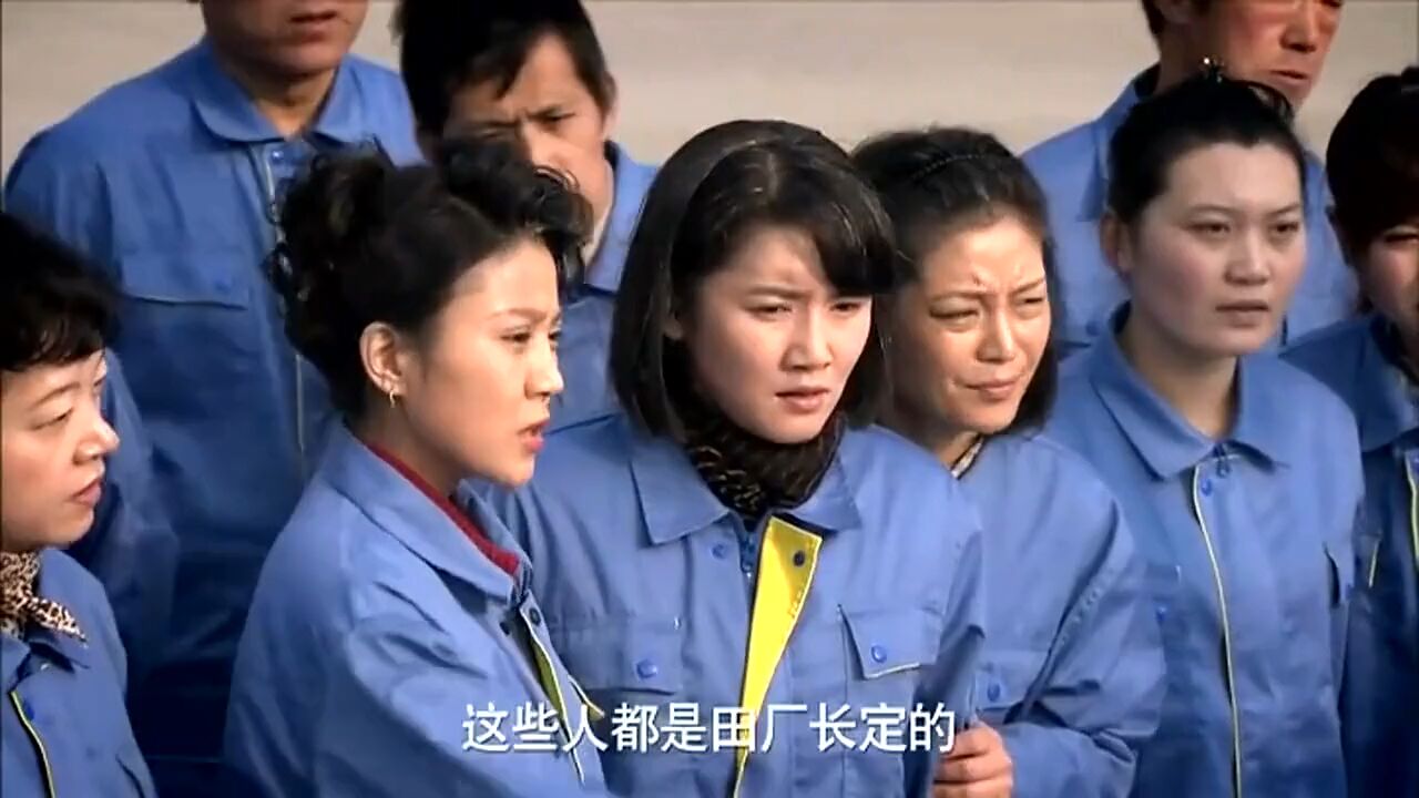 错恨:寡妇分不到房,背着铺盖去厂长家住,不料厂长媳妇是警察