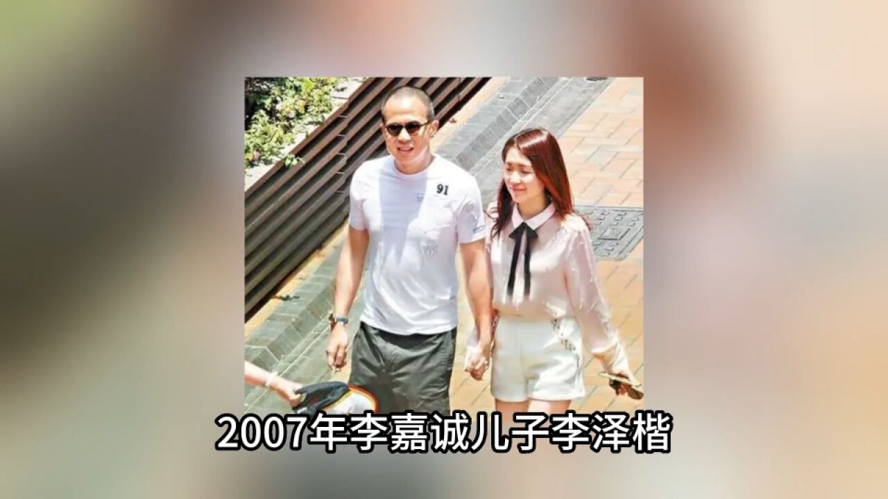 梁洛施:19岁爱上41岁李泽楷,为李嘉诚生三孙子,如今过得怎么样