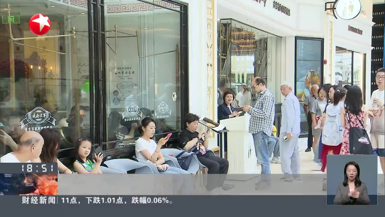 上海:鼓励知名餐饮企业开设首店 奖励资金10万元