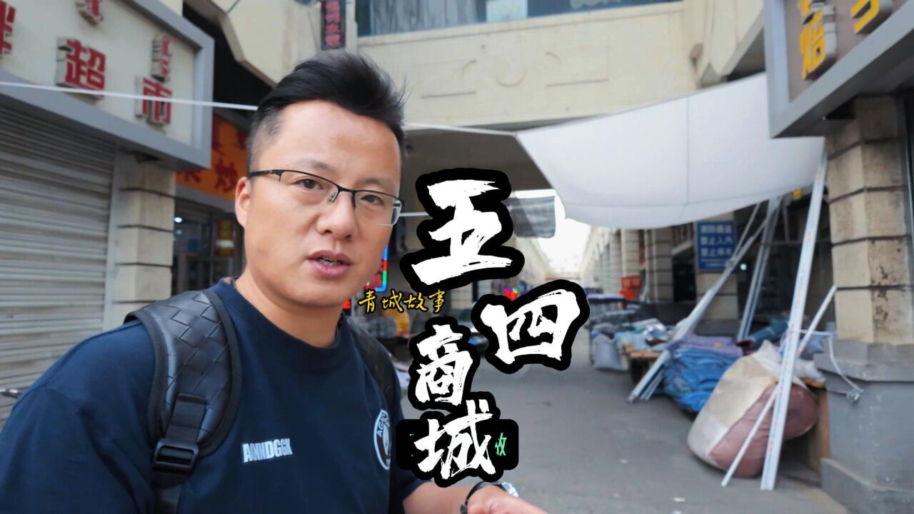 呼和浩特这条老商业街看起来很冷清,却有商户几十年不离开