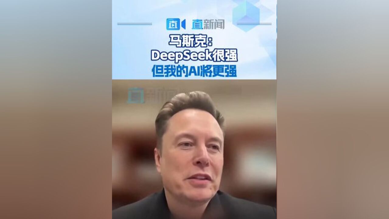 马斯克最近在谈到DeepSeek时表示,中国拥有大量聪明且积极的人才,历史上也曾长期是全球最强国家,在他看来,中国完全有能力“做很多伟大的事情...