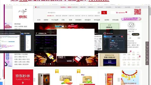 web前端开发学习基础教程3