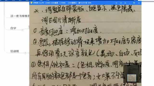 如今学习UI设计还有发展前景吗