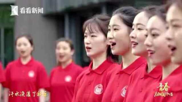 同济大学师生深情放歌 礼赞新中国70周年