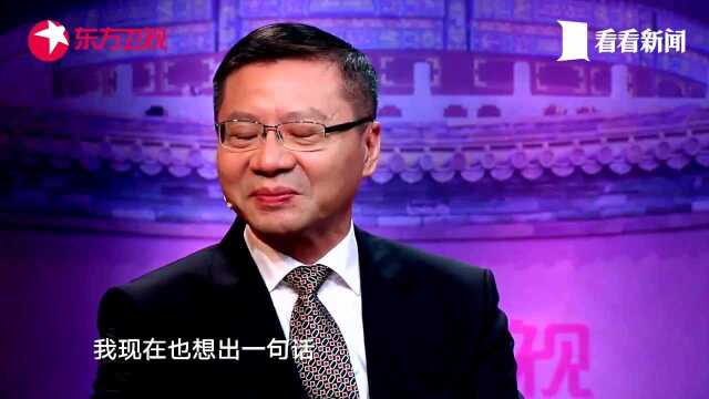 郑若麟:中国民本主义的精髓是这五个字!