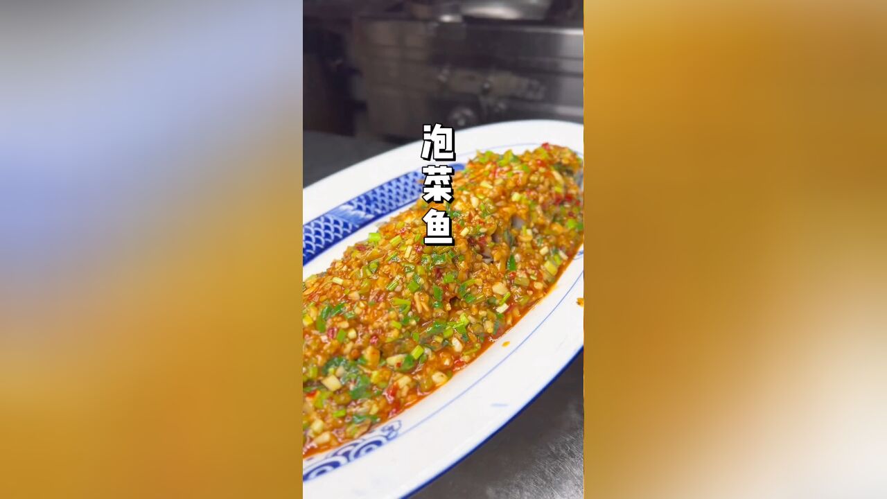 最传统的做法才能体现,泡菜该有的味道