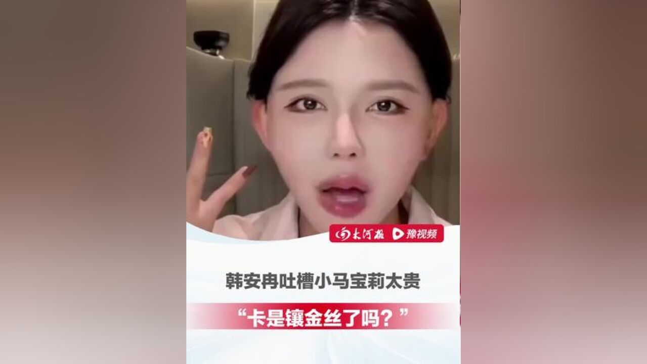 到底是谁在玩小马宝莉卡啊!稀有小马宝莉卡被炒到16万元...