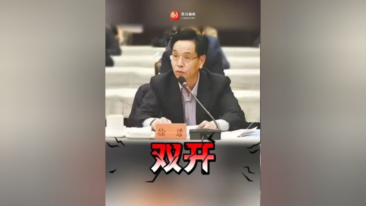 国家烟草专卖局一原副局长被“双开”