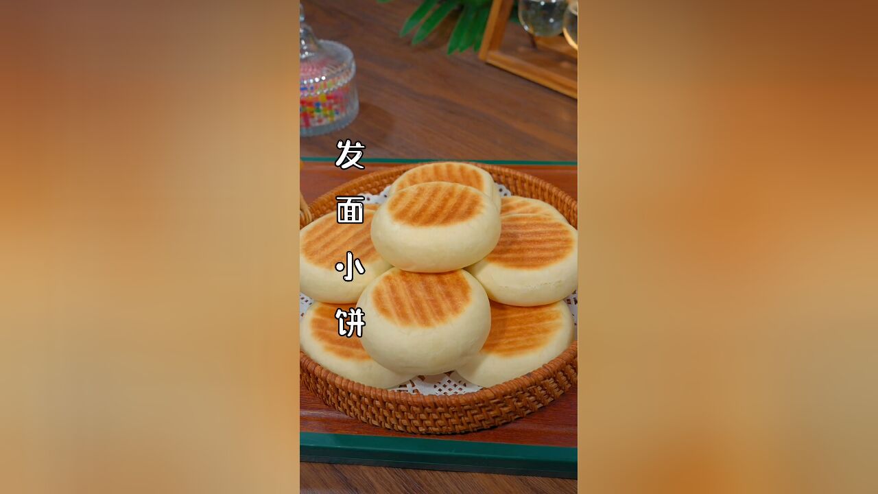 无油无水奶香味浓郁的小饼