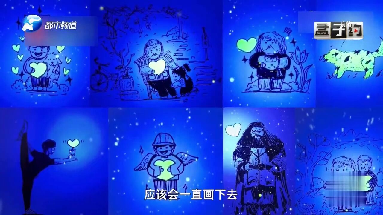 治愈!90后小伙免费为陌生人画“爱心画”,用荧光笔点亮爱心