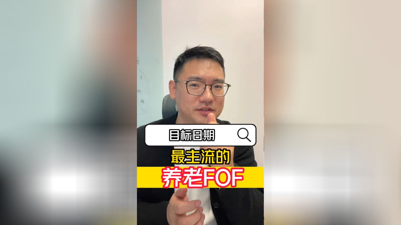 2030,2050傻傻分不清!