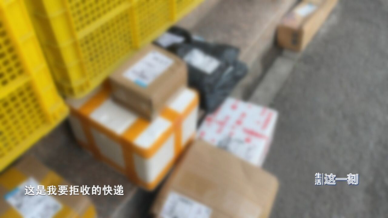 女子快递被快递小哥私自代签 还被吐槽“抠门”