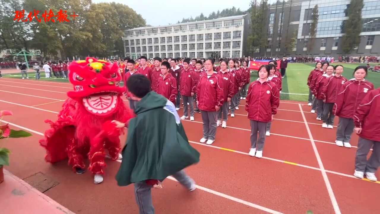 传统体育健体魄!南京市第九中学把传统文化融入运动会