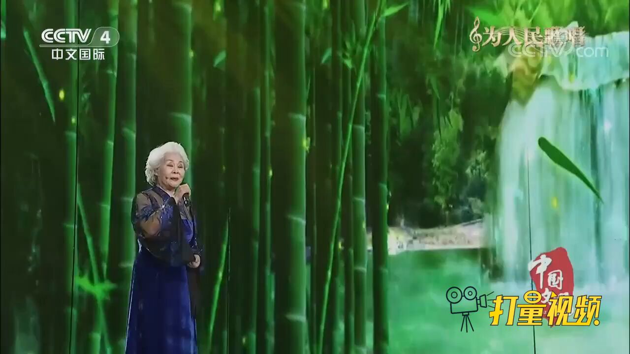 一首美妙的《泉水叮咚响》,于淑珍演唱,曲调轻松欢快