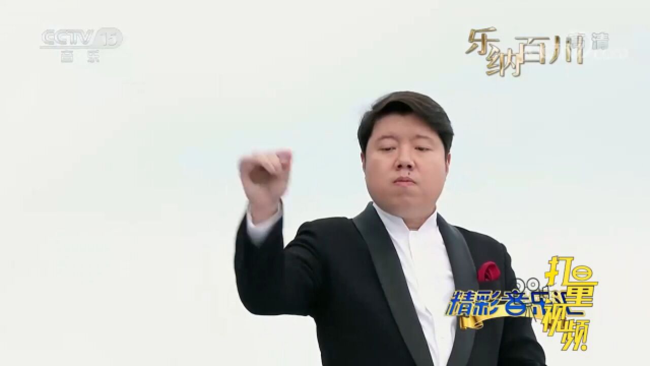 昆明聂耳交响乐团演奏《阿西里西》,欢快动人