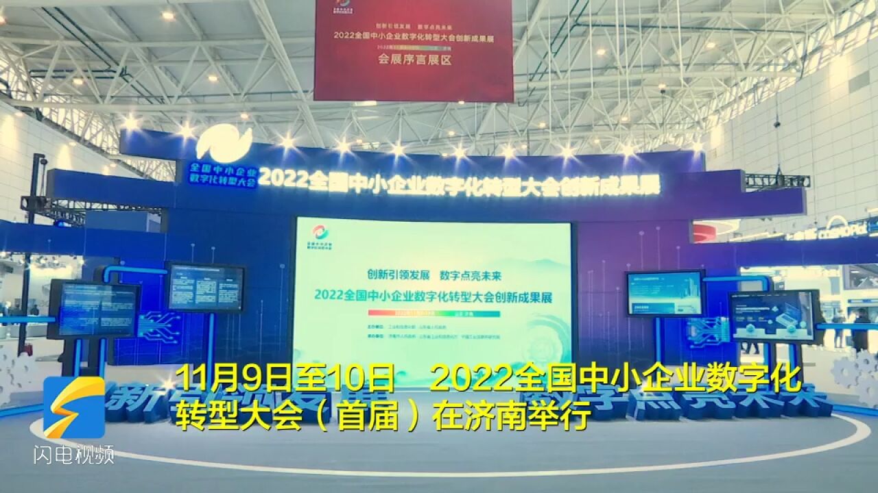 助力山东中小企业数字化转型 联想集团助力威海打造“全球打印机之都”