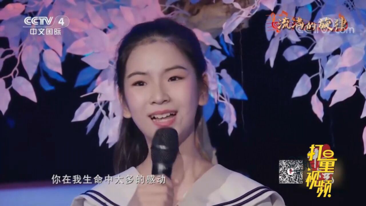 李昕融演唱《听我说谢谢你》,甜美的歌声,沁人心脾