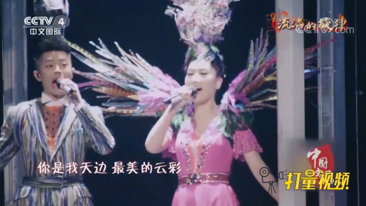 凤凰传奇再唱广场舞歌曲《最炫民族风》,不愧是神曲!