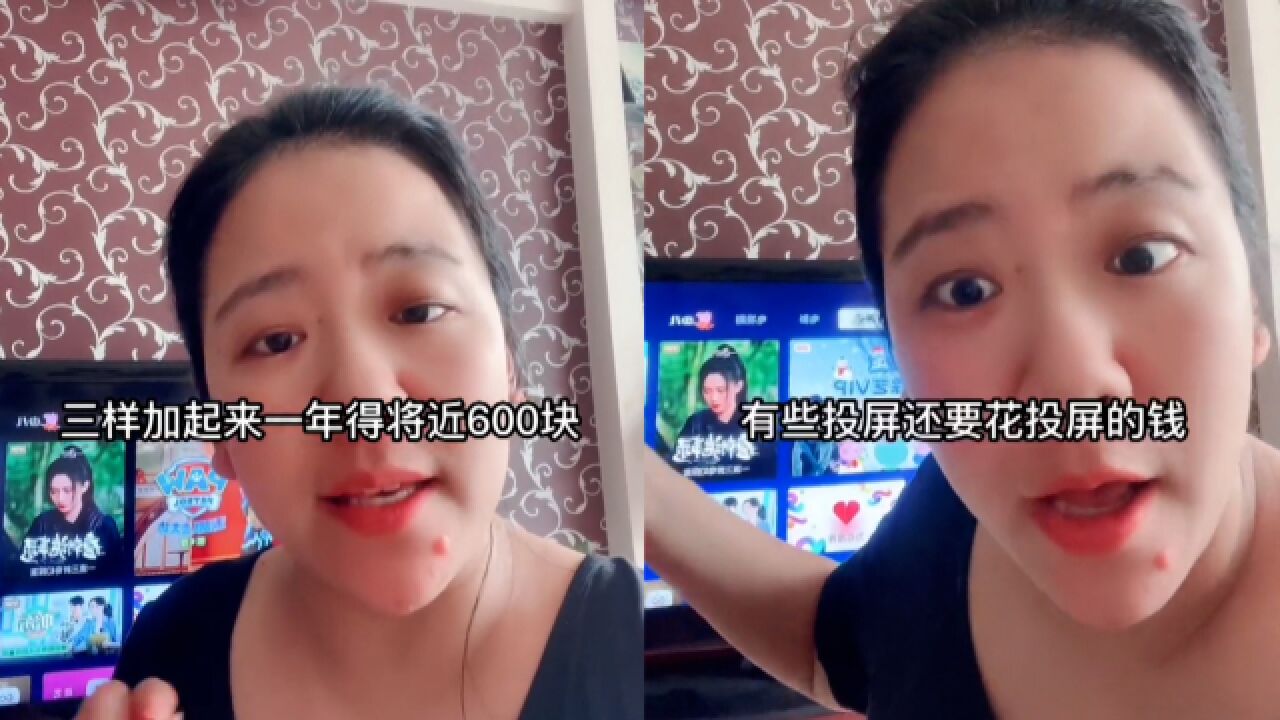 女子吐槽电视收费乱象,一番话引发网友共鸣:到底谁能来管管?