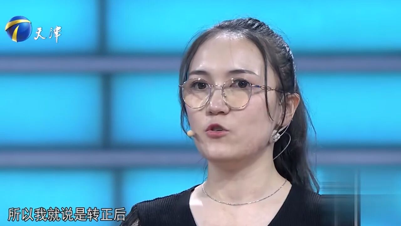 优秀女孩毕业于985学校,第一轮全场爆灯,她却以为灯坏了