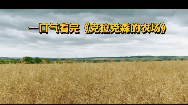 国外土豪真人模拟游戏,一口气看完《克拉克森的农场》