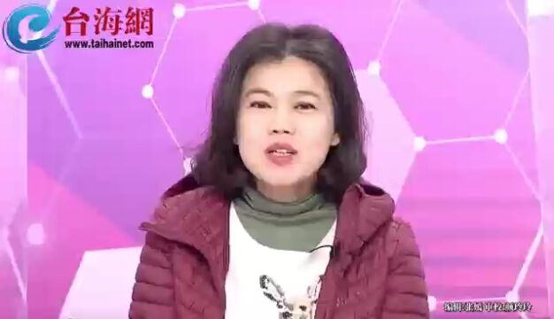 苏贞昌下台送茶叶 游淑慧:拿公家的钱来做人情?