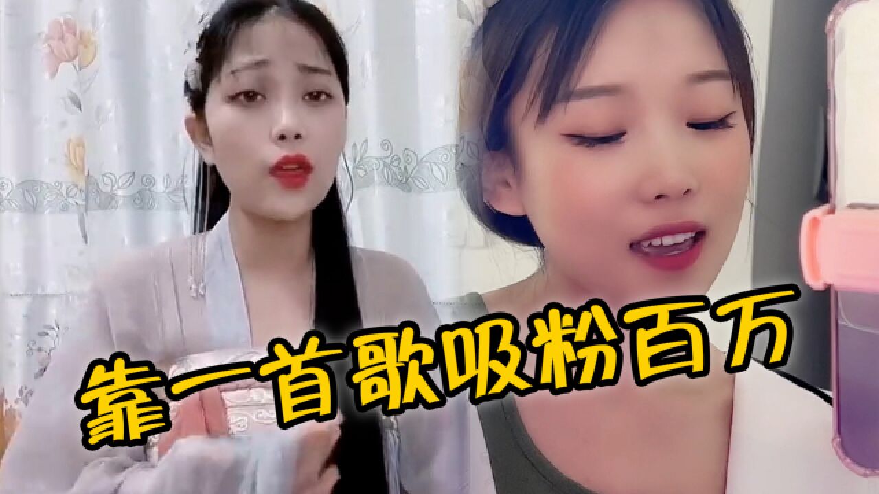 一首歌就吸粉百万的网红,一场婚礼,让阿悠悠瞬间爆火网络