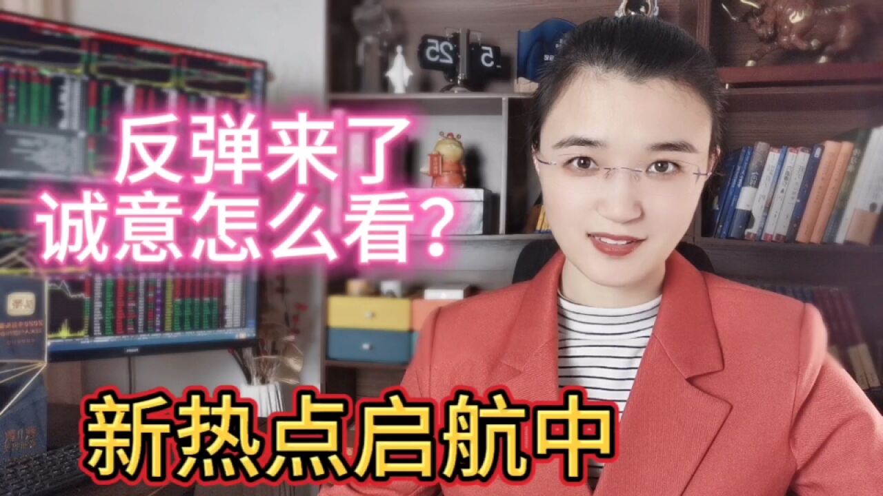 捡钱机会来了?科技股大跌,资金疯抢新能源赛赛道,新热点启航中