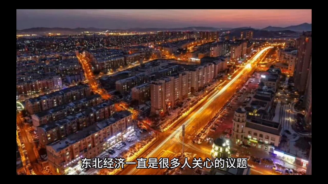 2023年13月东北城市GDP十强,大连表现稳定,沈阳紧追不舍