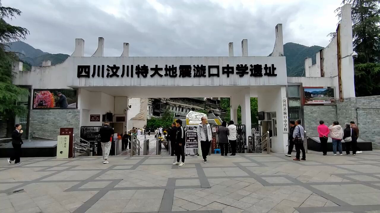 现场:汶川地震十五周年之际 群众来到汶川漩口中学遗址祭奠缅怀