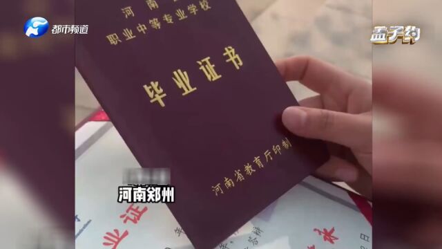 女中专生花16年逆袭成博士后,直言:我虽然走得慢,但一直没停